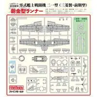 IJN A6M2b Carrier Fighter ZERO Model 21 (Mitsubishi, Early Prod.