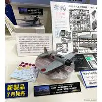 IJN A6M2b Carrier Fighter ZERO Model 21 (Mitsubishi, Early Prod.