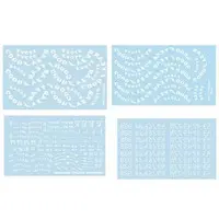 1/20 Scale Model Kit - Tire Logo Decal