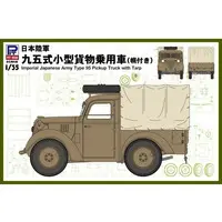 1/35 Scale Model Kit - Grand Armor Series / Kurogane Type 95