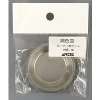 Plastic Model Supplies - Paint palette (調色皿・丸・小 5枚セット [MT-20])