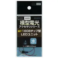 Plastic Model Supplies - LED Unit