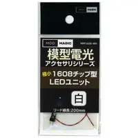 Plastic Model Supplies - LED Unit
