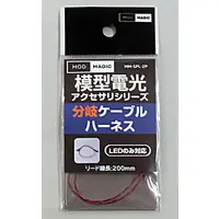 Plastic Model Supplies - LED Unit