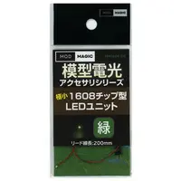 Plastic Model Supplies - LED Unit