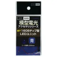 Plastic Model Supplies - LED Unit
