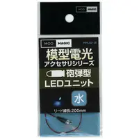 Plastic Model Supplies - LED Unit