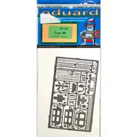 1/35 Scale Model Kit - Etching parts