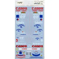 1/12 Scale Model Kit - Formula car / Williams FW14