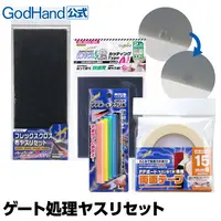 File - Double-Sided Tape for Acrylic FF Board