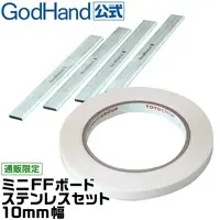 File - Double-Sided Tape for Mini Stainless-Steel FF Board