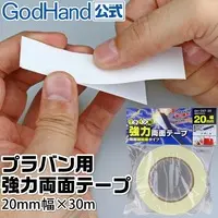 File - Double-sided tape