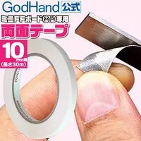 Plastic Model Supplies - Double-Sided Tape for Mini Stainless-Steel FF Board