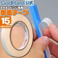 File - Double-Sided Tape for Acrylic FF Board