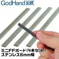 File - Mini FF board