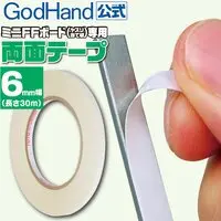 Plastic Model Supplies - Double-Sided Tape for Mini Stainless-Steel FF Board