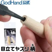 Plastic Model Tools - SHARPENING FILE