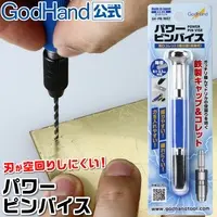 Plastic Model Tools - Power Pin Vise