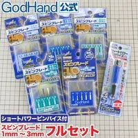 Plastic Model Tools - Short Power Pin Vise