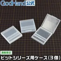 Plastic Model Tools - Spin Blade