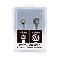  (シャープリムビット GH-SRB-08-12 ゴッドハンド)