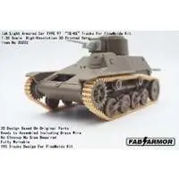 Workable Track Set - 1/35 Scale Model Kit - Tank / Type 97 Te-Ke tankette