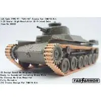 Workable Track Set - 1/35 Scale Model Kit - Tank / Type 97 Chi-Ha medium tank