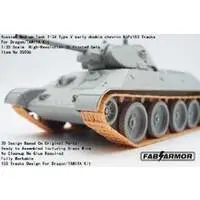 1/35 Scale Model Kit - Tank