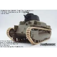 Workable Track Set - 1/35 Scale Model Kit - Tank