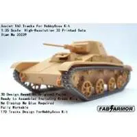 Workable Track Set - 1/35 Scale Model Kit - Tank