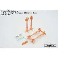 1/48 Scale Model Kit - Detail-Up Parts