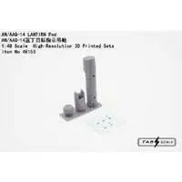 1/48 Scale Model Kit - Detail-Up Parts