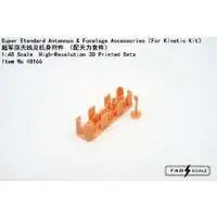 1/48 Scale Model Kit - Detail-Up Parts