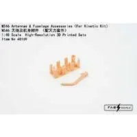 1/48 Scale Model Kit - Detail-Up Parts