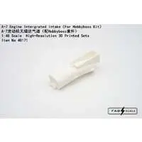 1/48 Scale Model Kit - Detail-Up Parts