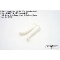 1/48 Scale Model Kit - Detail-Up Parts