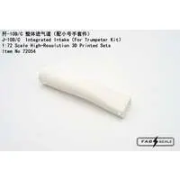 1/72 Scale Model Kit - Detail-Up Parts