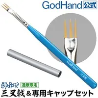 Plastic Model Tools - Brush - Kami Fude
