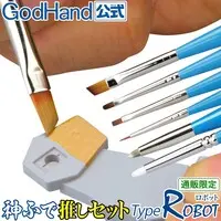 Plastic Model Tools - Brush - Kami Fude