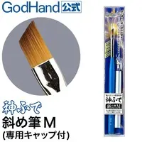 Plastic Model Tools - Brush - Kami Fude