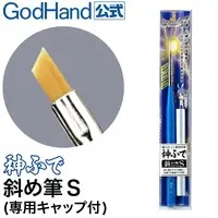 Plastic Model Tools - Brush - Kami Fude
