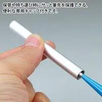 Plastic Model Tools - Brush - Kami Fude