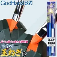 Plastic Model Tools - Brush - Kami Fude