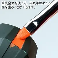 Plastic Model Tools - Brush - Kami Fude