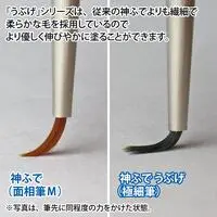 Plastic Model Tools - Brush - Kami Fude
