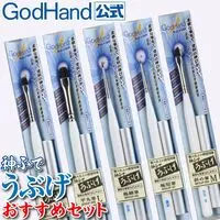Plastic Model Tools - Brush - Kami Fude