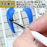 Plastic Model Tools - Brush - Kami Fude