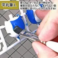 Plastic Model Tools - Brush - Kami Fude