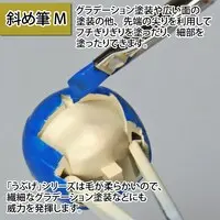 Plastic Model Tools - Brush - Kami Fude