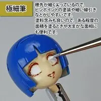 Plastic Model Tools - Brush - Kami Fude